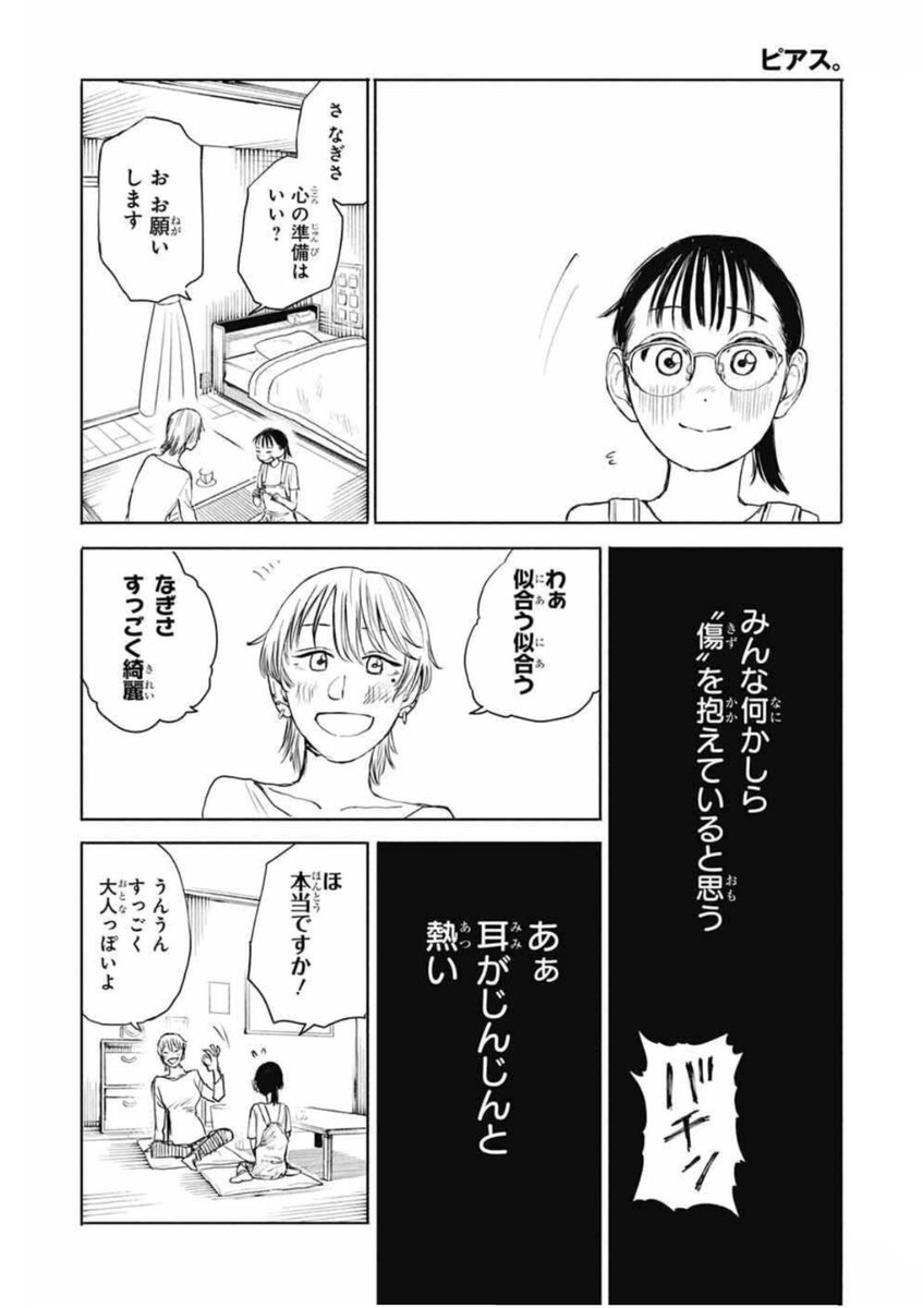 (12/12) 