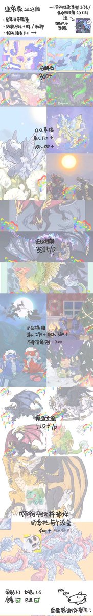 popdragon tweet media
