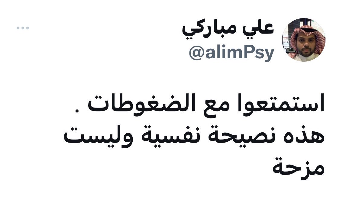 عبدالله احمد tweet media