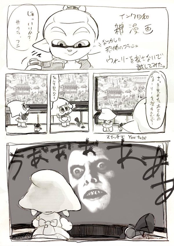 これ、お子さんがいるロワーさんに試して欲しい。

Youtubeにあるでよ。
責任は取りません^ ^ 