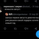 Photo by боба ти | переехала | закреп (@bobati_)