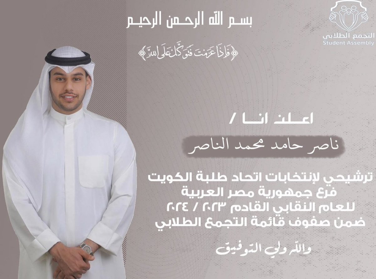 المحامي/ناصر حامد الناصر tweet media