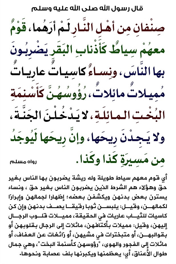 مجرد حقيقة™ on Twitter: 