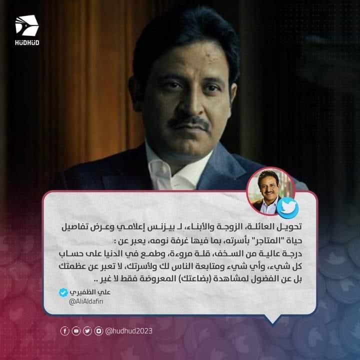 وقفة حفاظا على الأسرة