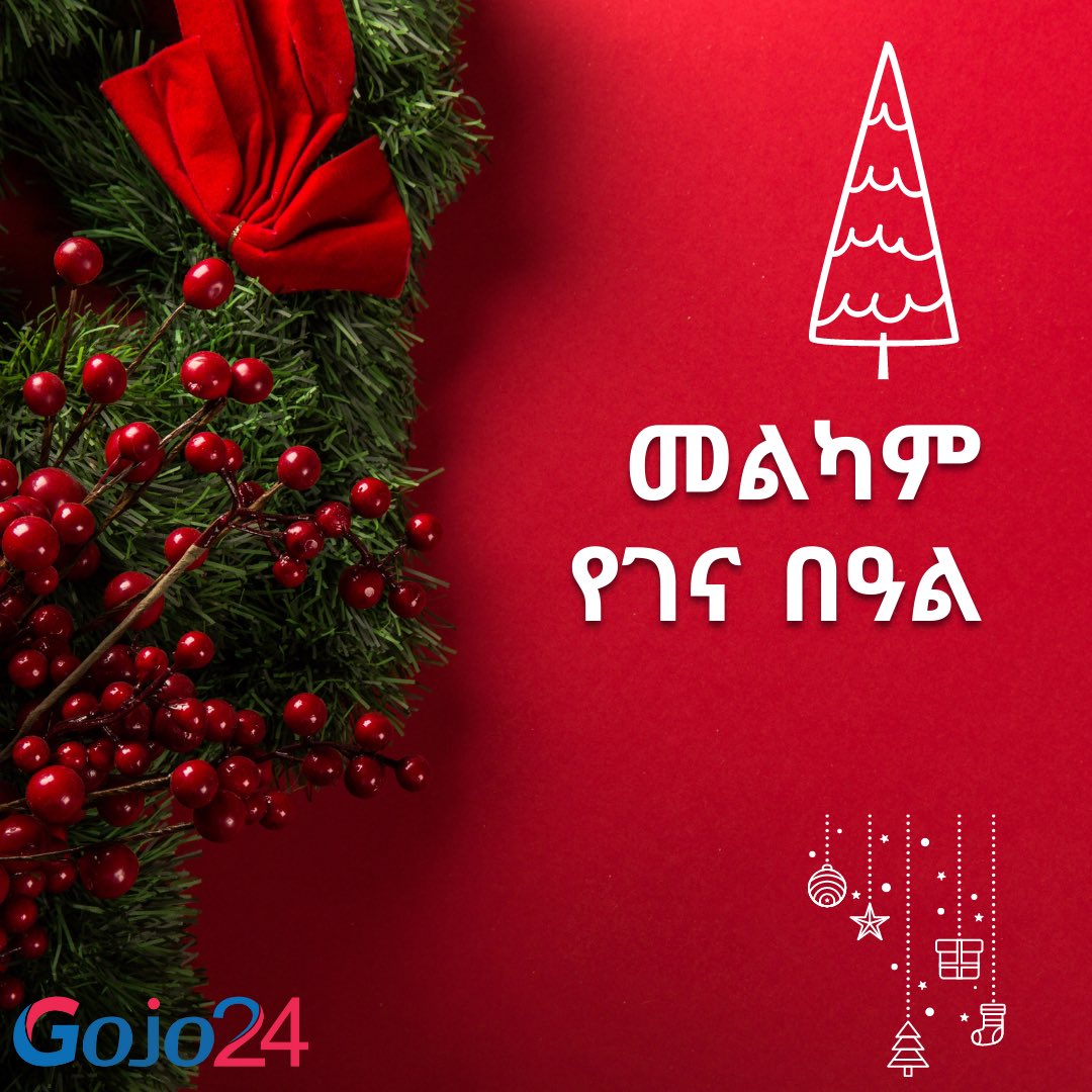 Gojo242's tweet photo. እንኳን አደረሳችሁ
#MelkamGena #ethiopianchristmas https://t.co/dXgXTVkl4M