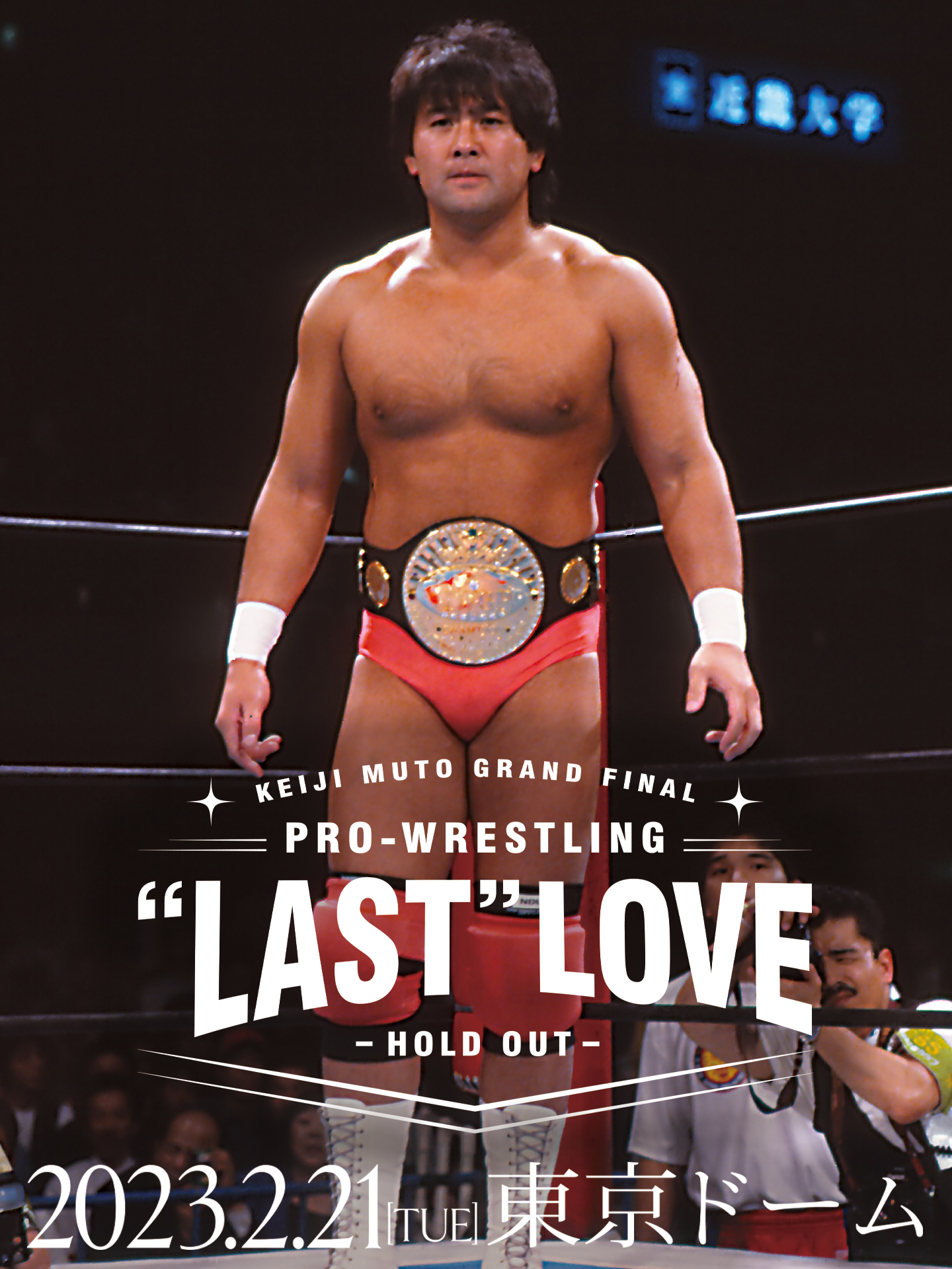 プロレスリング・ノア ｜PRO WRESTLING NOAH on X: 