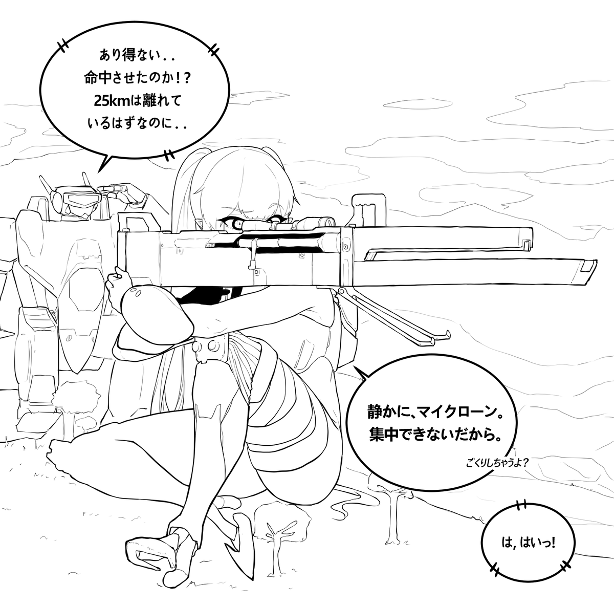 一生懸命働いた後に会ったお母さん。
#マクロス 