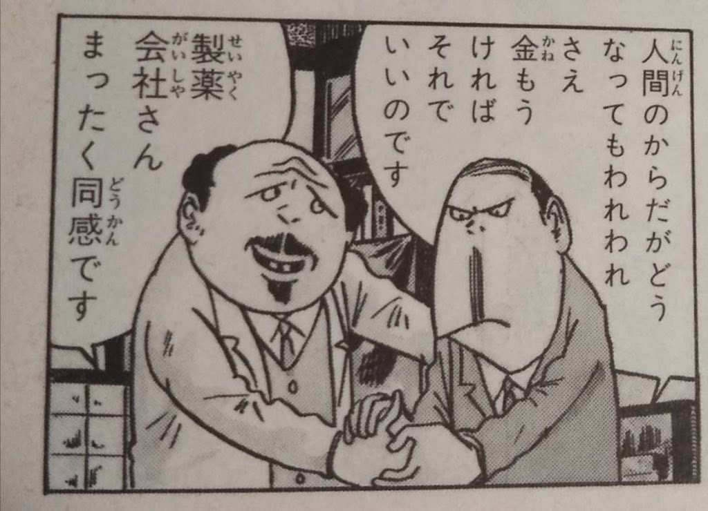 翔と健で正しく生きる為の情報収集☆因果応報善因善果悪因悪果☆努力放棄の怠け者から人生は破綻する on Twitter 