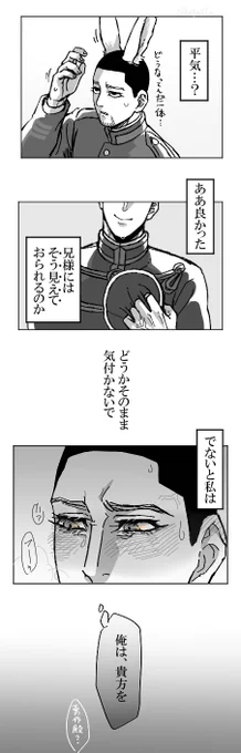 🐰勇尾裏側

実は🐰化の影響をがっつり受けていた作さん
https://t.co/xUU65WjnXV 