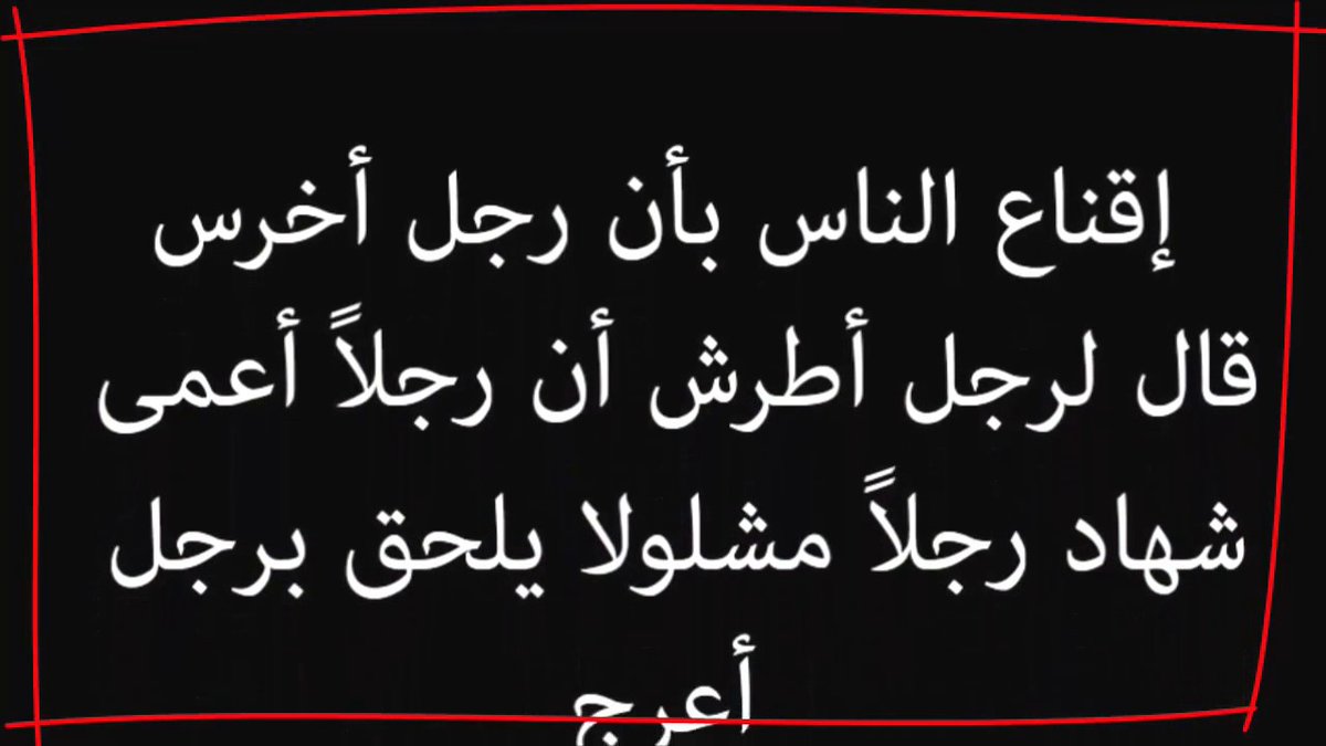 #فضيحة_الزمالك_واتحاد_الكرة 
#الاهلى