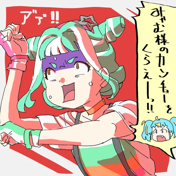 プリマジチャンネルは総選挙で盛り上がっていますよ!!!!!! 