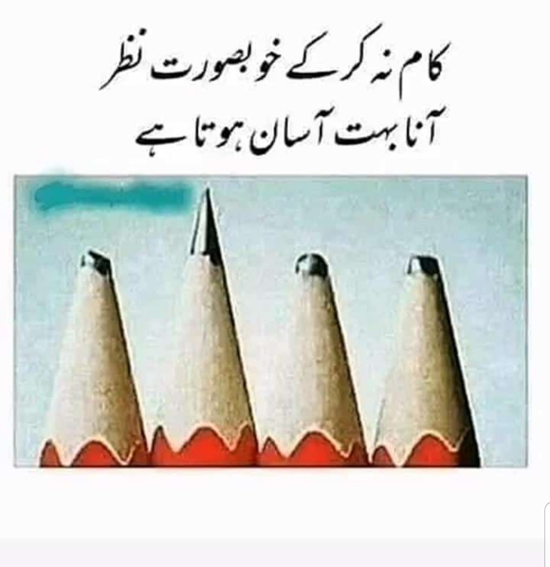 qamar_javaid's tweet photo. https://t.co/aPV7by7jbH