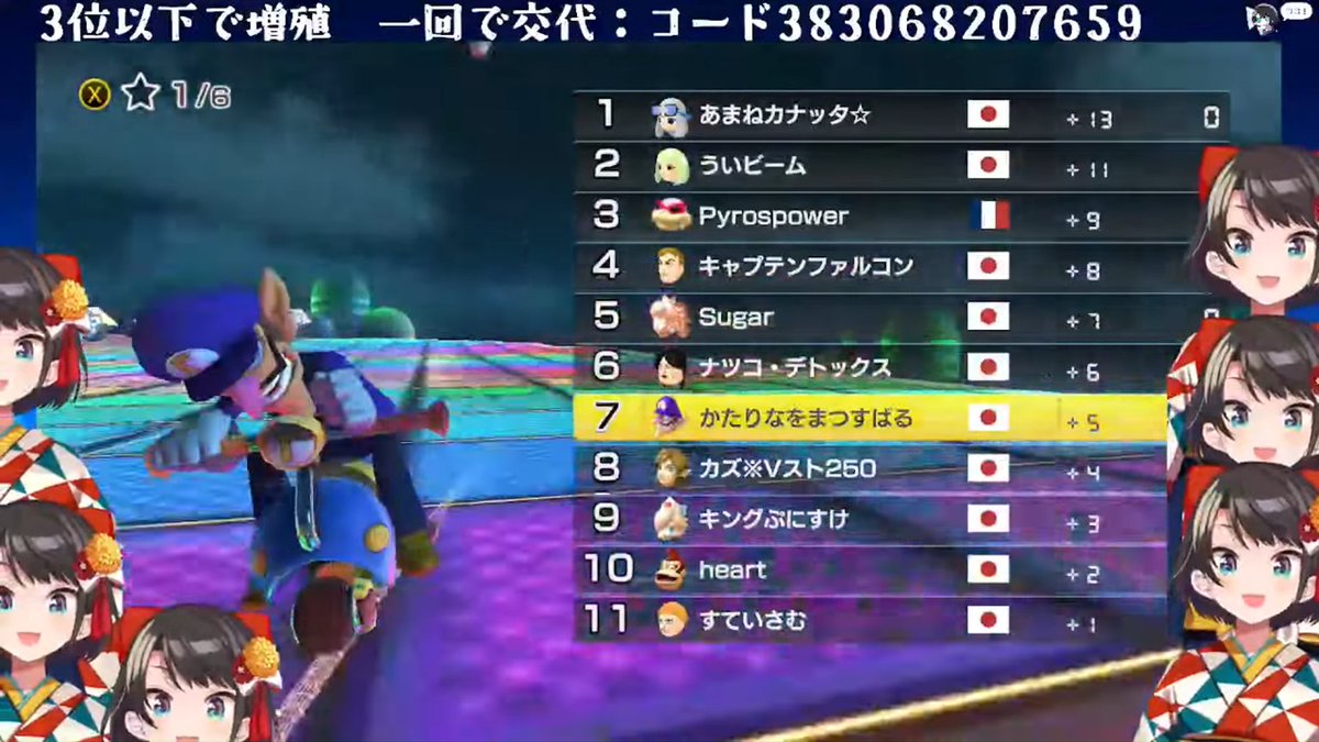 Pyrospower's tweet image. What an amazing day to be a hololive fan with Mario Kart
(1/3)