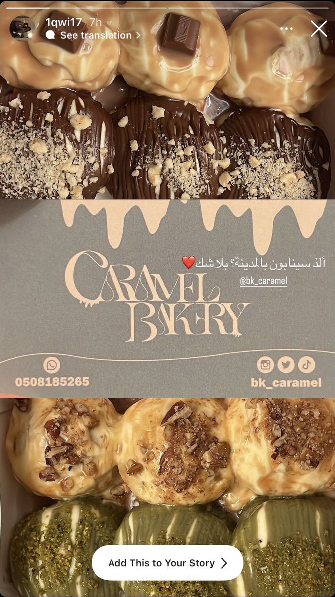 تصوير العملاء 🤤❤️‍🔥❤️‍🔥.