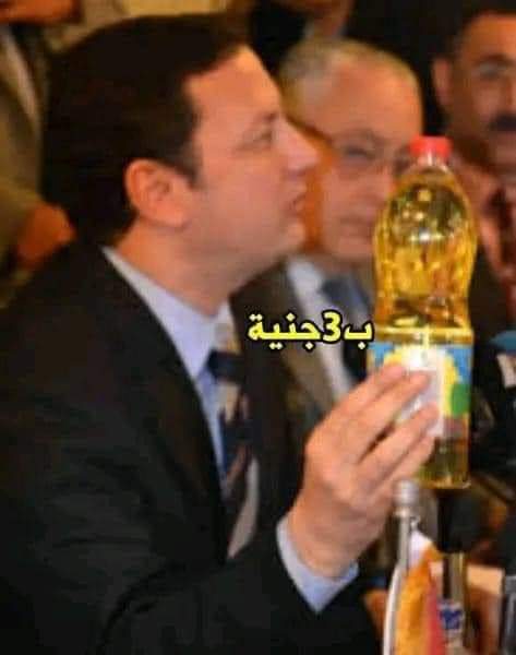 Amlasyooty's tweet photo. كل ذنبى انى خليت زجاجة الزيت ب٣جنيه https://t.co/sSApaLyDh7