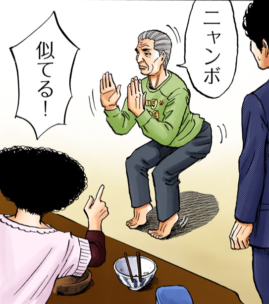ニャンボ!

#宇宙兄弟のことば 