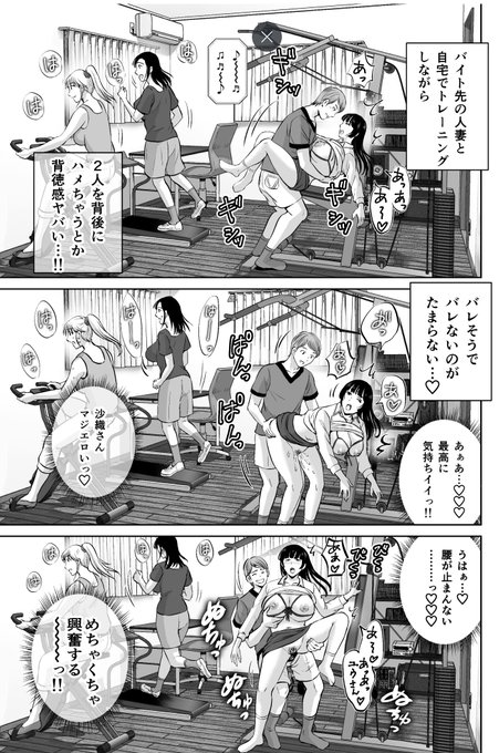 人妻さんと隠れてえっち❤@定点アングル 