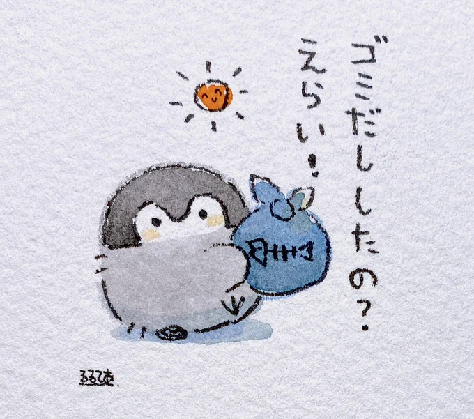ゴミ出しできた人とコウペンちゃん 