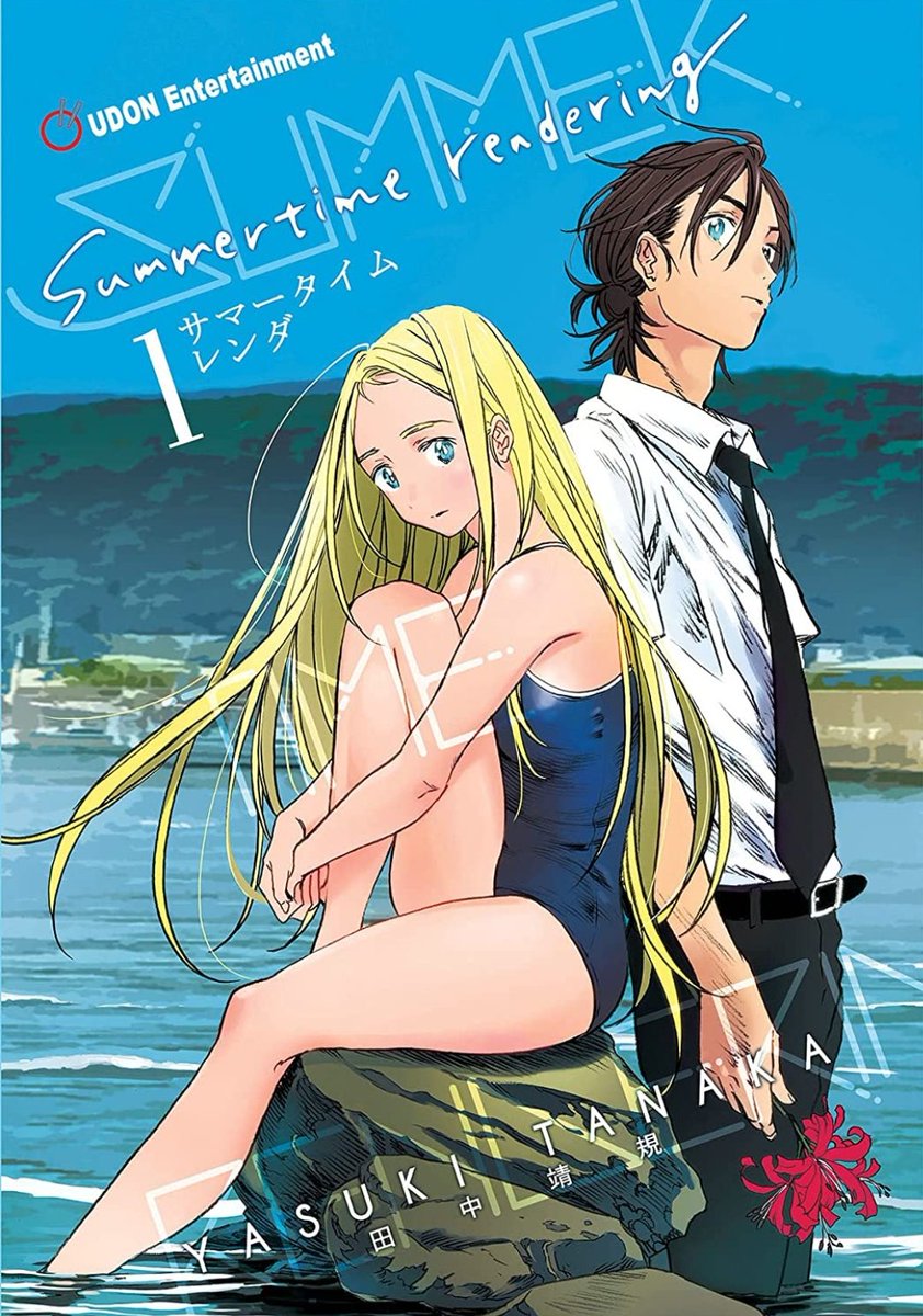 MangaAlerts tweet picture