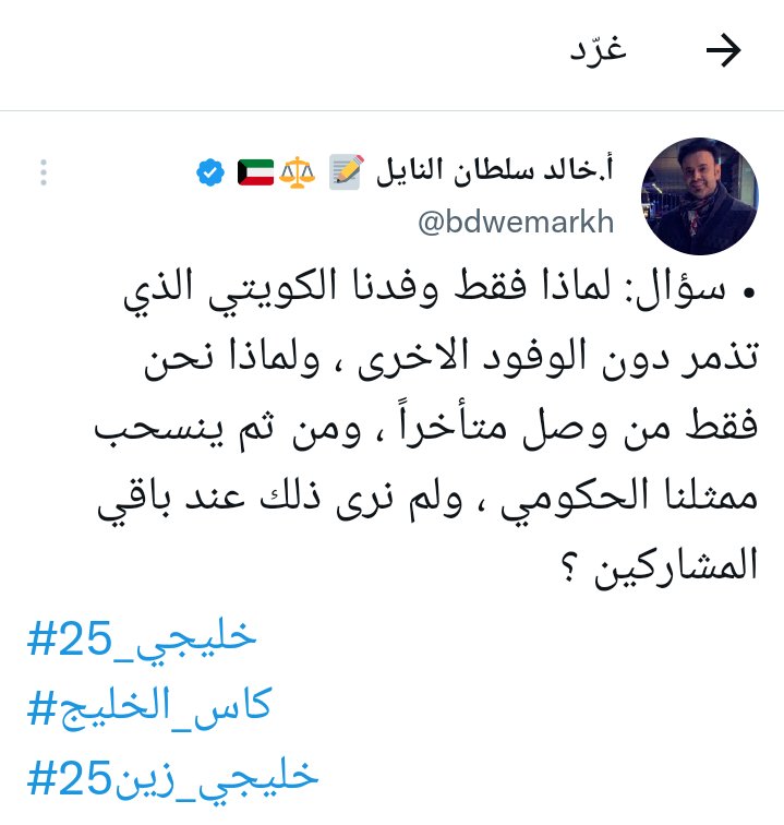 UNDERCOOPER12's tweet photo. @nouf4u998 @Ms3balfailakawy هذا منكم ديسأل ... جاوبي أنتي https://t.co/lcpmz9tw3A