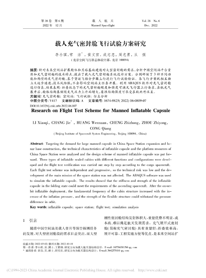 Andrew Jones on Twitter: