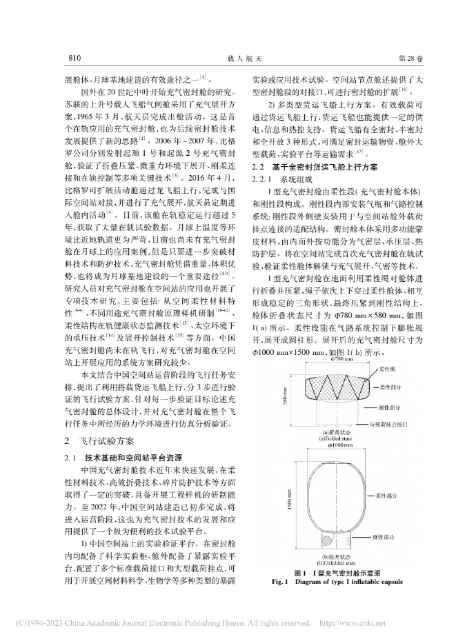 Andrew Jones on Twitter: