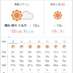 🐰満ちてくる心の宿 吉夢🐈【公式】中の人のツイート画像