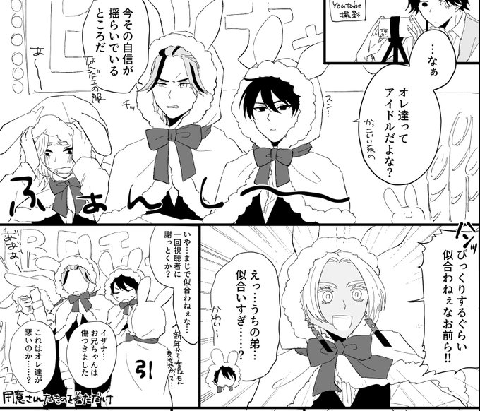 😎(終わったっていうドヤ顔) 