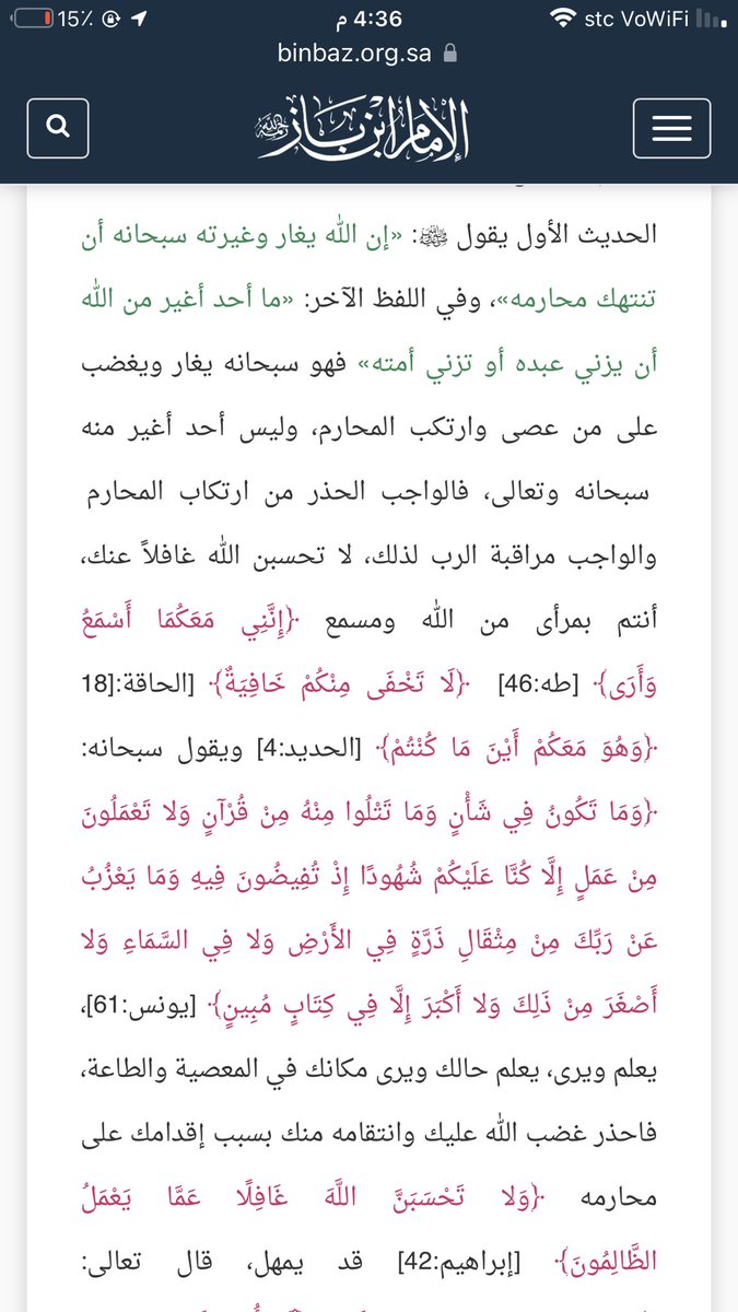 mhanat1t's tweet photo. يقول لا يغار الا الناقص وعكس الغيرة الدياثه  اما عن الذين يغارون فإن الله يغار بل انه أشد غيره مسوي فيها فيلسوف وهو جاهل ناقص سفيه 
 #طرد_الأغا_مطلب https://t.co/W31oW6gyGo