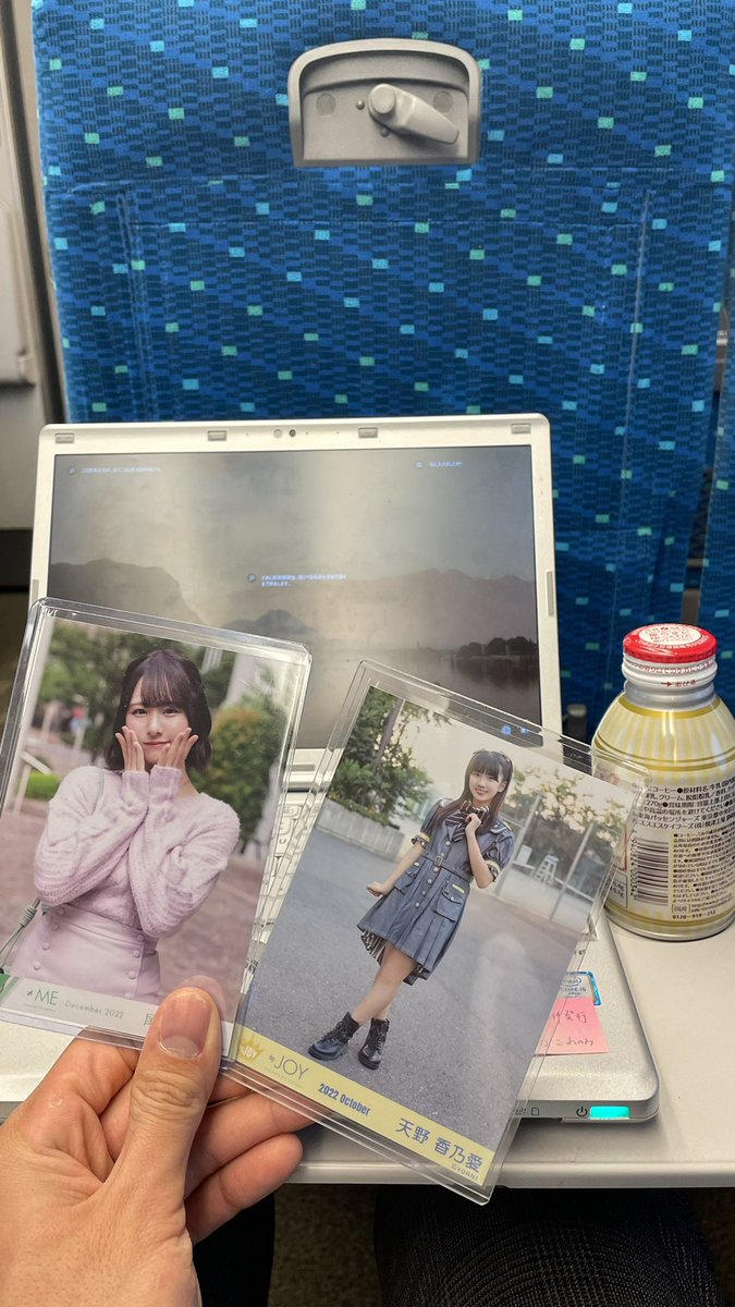 hakoru_LOVE's tweet photo. おはようございます！
新幹線で名古屋向かってます✨
#イコラブ
#ノイミー
#ニアジョイ https://t.co/Rtvly5Z83n