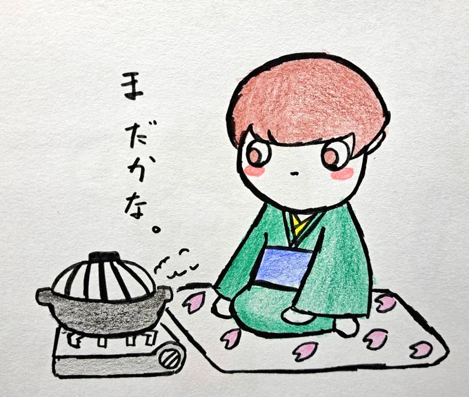 真冬の鍋、寒い!早く食べた!いと思っても美味しくはできないんだよねー♪

#イラスト
#イラスト好きな人とつながりたい
#イラスト 