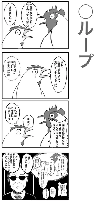 こういう4コマも描いてます。 