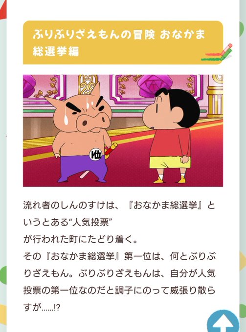 総選挙 の評価や評判 感想など みんなの反応を1時間ごとにまとめて紹介 ついラン