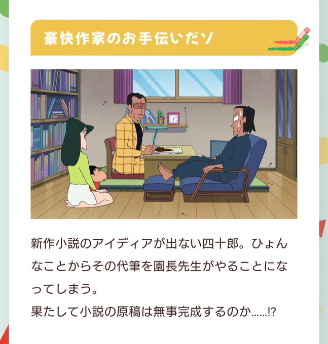 総選挙 の評価や評判 感想など みんなの反応を1時間ごとにまとめて紹介 ついラン