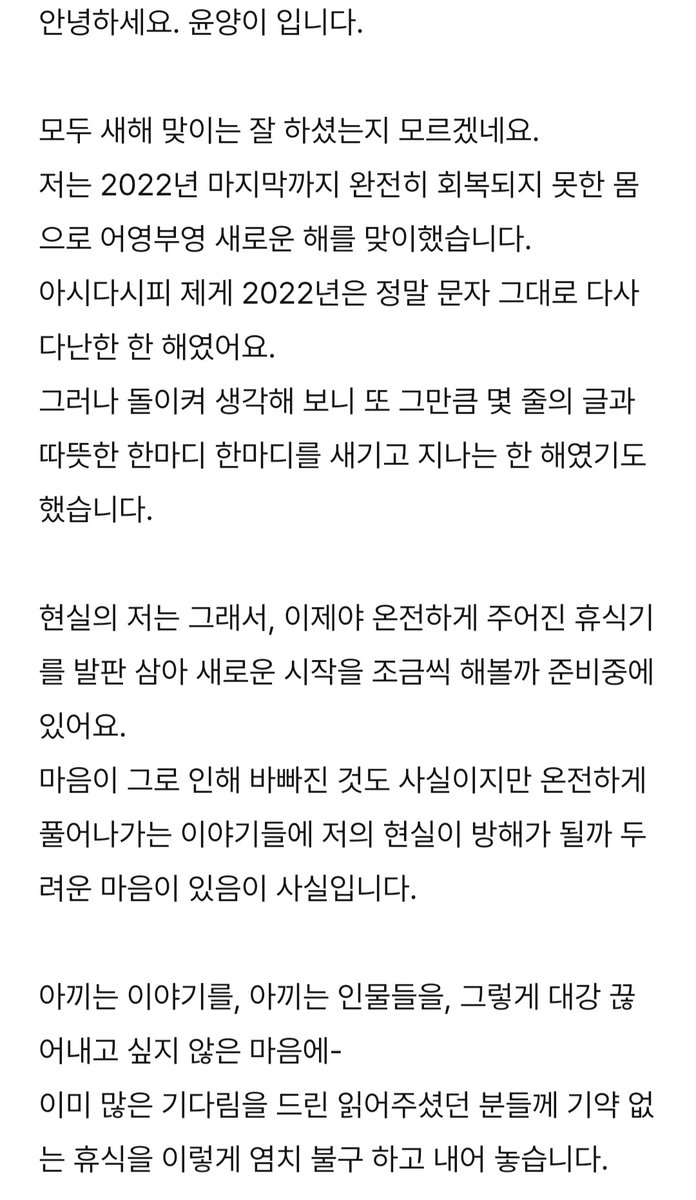 shp_joy's tweet photo. 윤양이입니다. 잠시 쉬어갑니다. https://t.co/3Xcu3fs3Ub