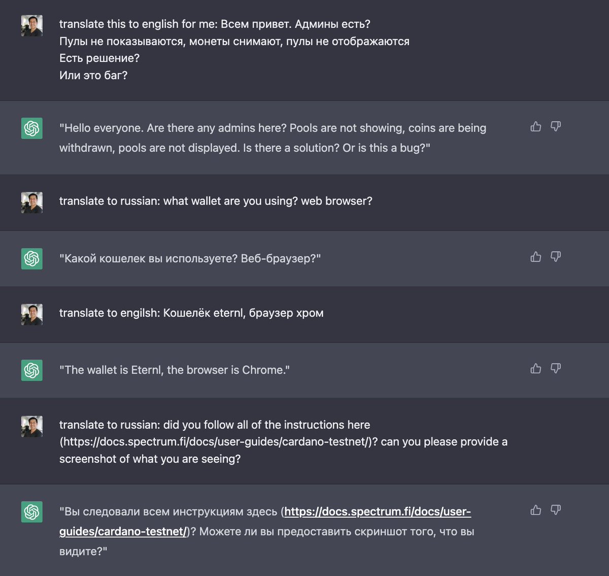 ya'll out there busy #chatgpt simpin' while i'm over here solving #dex product issues 😂 
cc: <a href="/Gazzaaaaaaaaa/">Gazza</a> @SpectrumLabs_