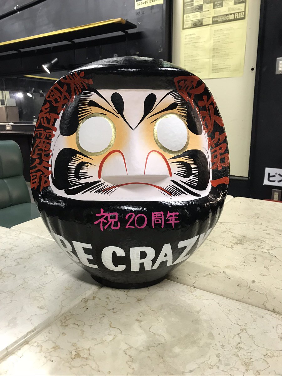 BECRAZY_tarchan's tweet photo. なつかしいわぁ～
ふとってるしぃ～（笑） https://t.co/MFLysWm2bs