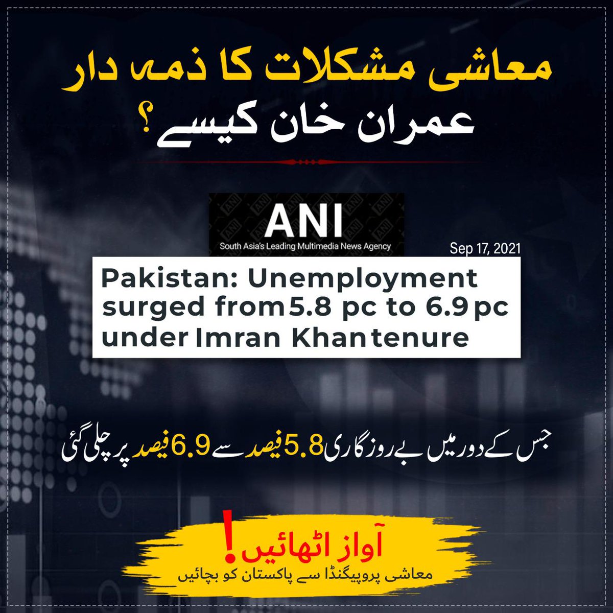 #مریم_نواز_فورس_آزاد_کشمیر
1️⃣6️⃣2️⃣4️⃣
<a href="/RSh628/">Raja Shabaz</a>💞
@Dani_Malik7
<a href="/MinhasK79/">راشد منہاس کشمیری</a>🅰️
<a href="/PMLN_AK/">مسلم لیگ نون آزاد کشمیر</a>
<a href="/_AMIR7/">𝐄𝐍𝐆𝐑. 𝐀𝐀𝐌𝐈𝐑 𝐒𝐎𝐇𝐀𝐈𝐋 🅰️</a>
@92hfz1
<a href="/A_tta4/">Atta Ayub</a>
<a href="/83Raj/">Rajput</a>
<a href="/0fasii/">نِیرَنّگِ خیال</a>
@ihn91
<a href="/1rasif/">ÃSÎF BÅSHÊËR</a>
<a href="/farjabe/">فراست جبیں</a>
<a href="/IhsJUI1/">IhsanKhan{JUI}</a>
<a href="/S_RAJ5/">Shanzay Rajpoot</a>
@668Rs
<a href="/NgrA60/">Azmat ullah khan</a>
<a href="/rshd_69/">CHOWDHRY</a>
@Adel_k6
@fari7371
<a href="/PMLN_S_/">💥‏شبنــᷡــــᷞــــⷨــــᷮــــم💥</a>
<a href="/BihdarAli/">Rana Qasim Gujranwala 🇵🇰</a>
<a href="/SHD_1969/">SHAHID CHOWDHRY</a>
#تباہی_کے_چار_سال
#معشیت_کا_دشمن_عمران