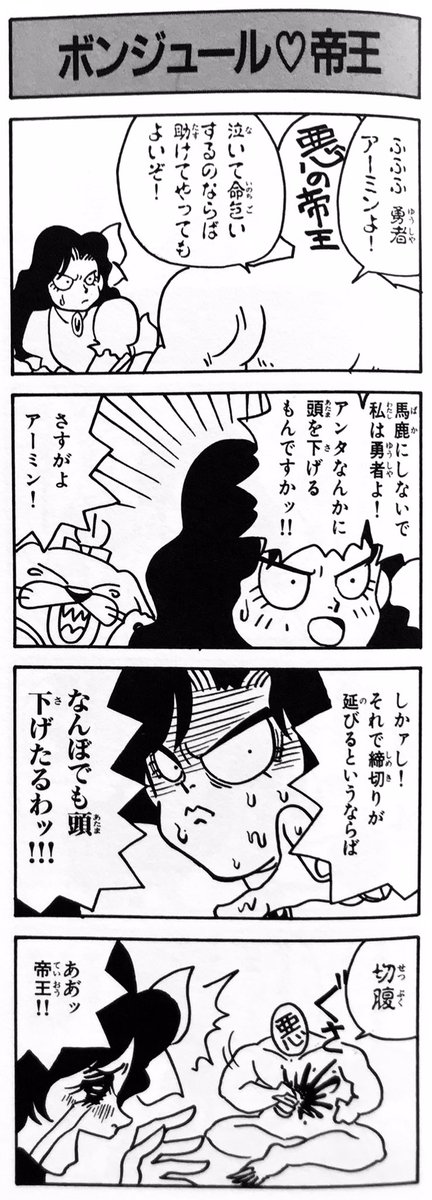 感情まかせのツイートはよろしくないから削除したよ。

今はどうやって〆切延ばすかで頭がいっぱいだよ。 柴田亜美 