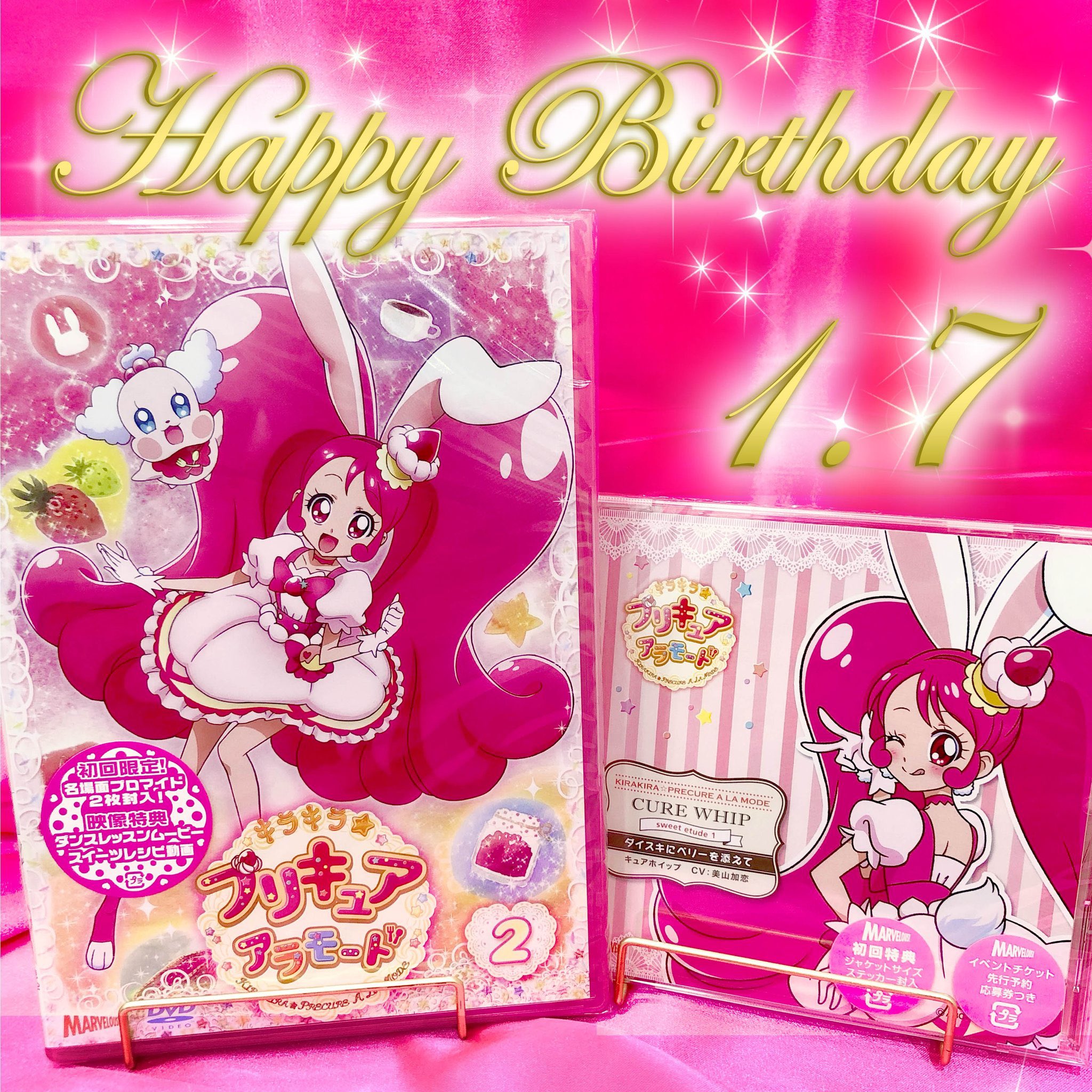 プリキュア音楽&映像商品公式 on X: プリキュア音楽&映像商品公式 on X: