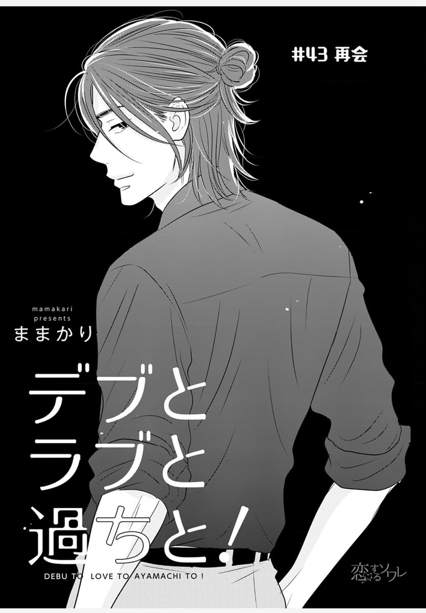 九瀬しき Shiki 9se Twitter