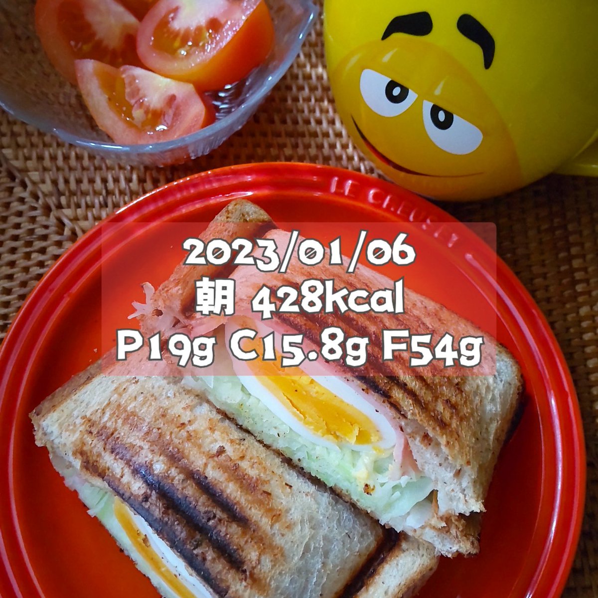 2023/01/06 48.8kg 計2171kcal P101/C60/F319 お尻と足メインの筋トレ ハム卵ホットサンド 牛肉モリモリチャプチェ オートミール野菜卵とじ 画像通り補足にて