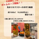 南紀白浜 和みの湯 『花鳥風月』のツイート画像