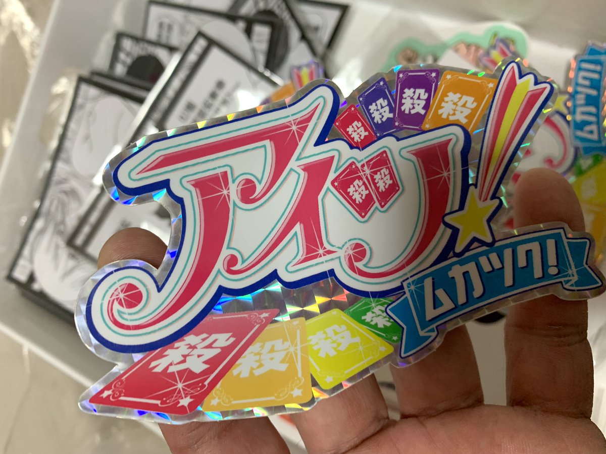 フフッヒ