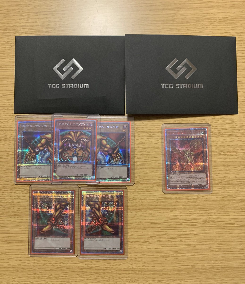 アグーさん<a href="/aguuoripa/">AGUU 【トレカ郵送買取】</a> 
トレスタさん<a href="/tcgstadium0801/">-</a> 
2023円福袋　🔥封印ver🔥購入させて頂きました！

サイトオープン記念の福袋も購入させて頂きましたが、毎回強すぎる🤩

今年もお世話になります！！