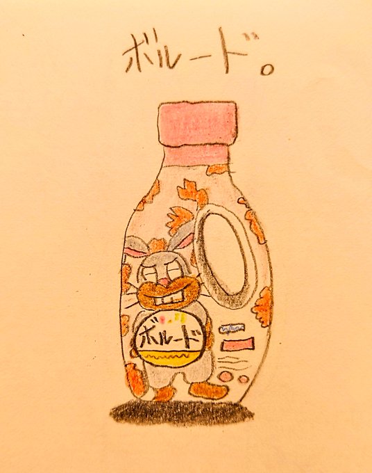 ホルード のイラスト マンガ コスプレ モデル作品 4 件 Twoucan