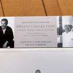 ツイートに含まれる画像