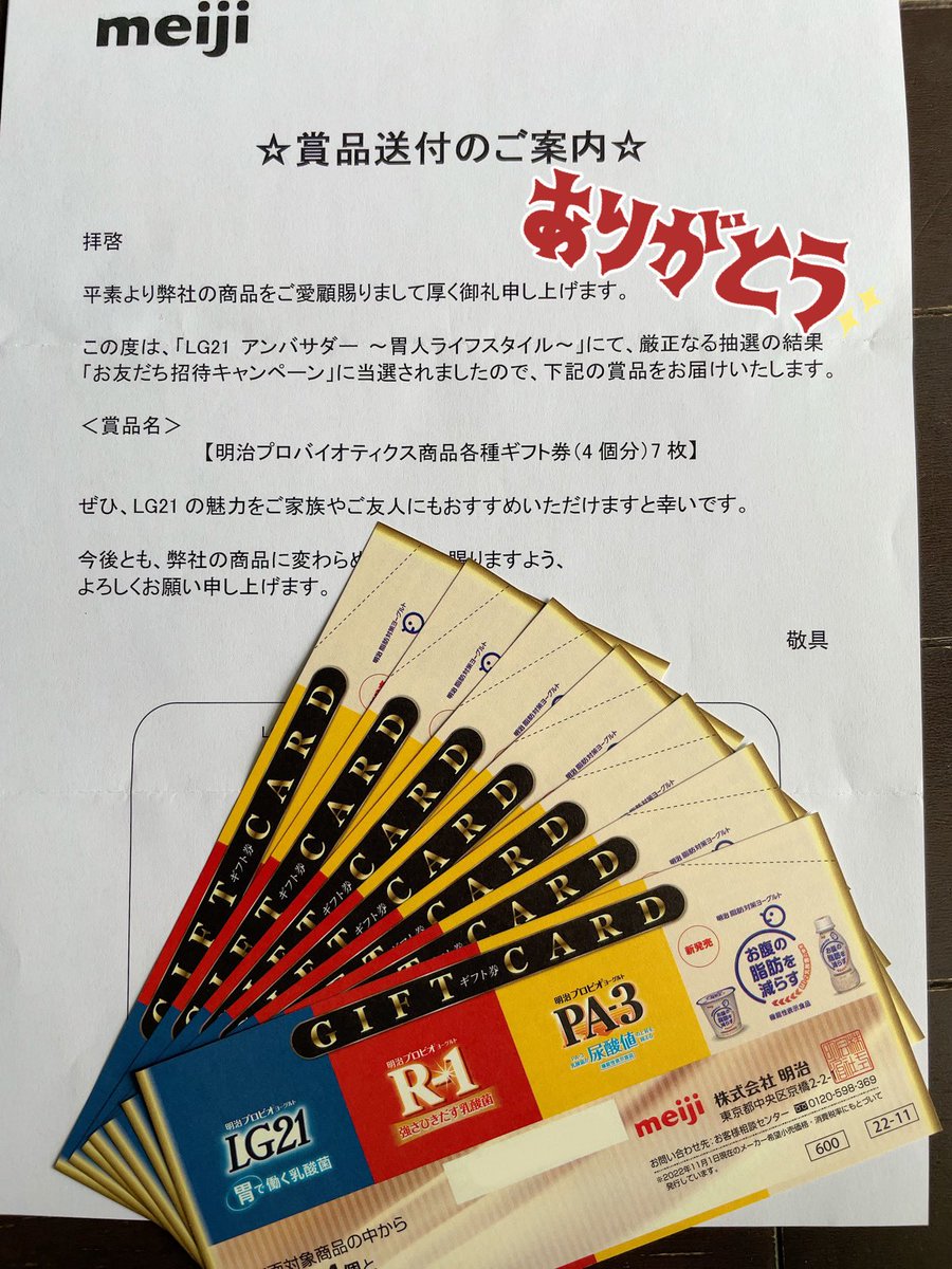 市場 みゃーび様専用ページ cominox.com.mx