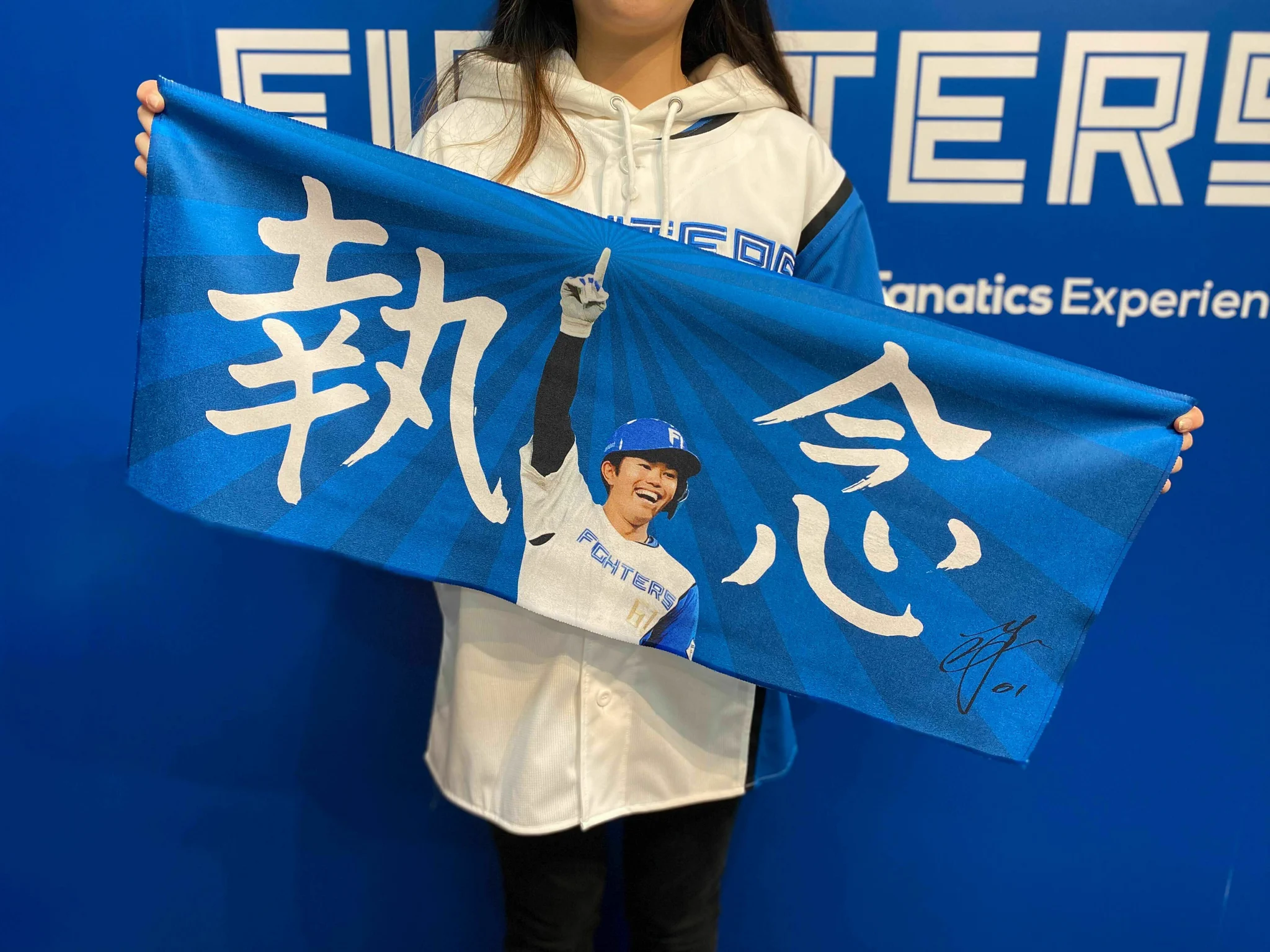 北海道日本ハムファイターズ グッズ【公式】 on X: 