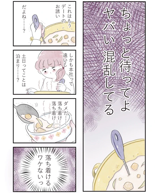 (2/3) 